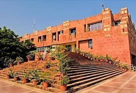 JNU: भारत के सबसे बेहतरीन विश्वविद्यालयों में से एक